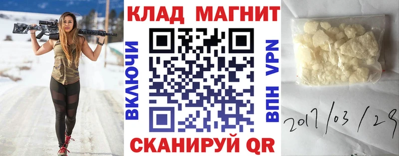 Сколько стоит Невьянск Cocaine  МДМА  Бошки Шишки  Alpha-PVP 