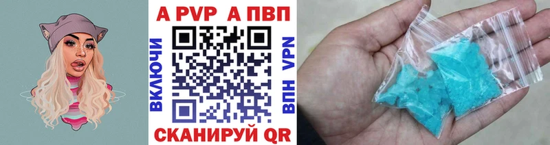 A-PVP крисы CK  shop какой сайт  Невьянск  хочу  