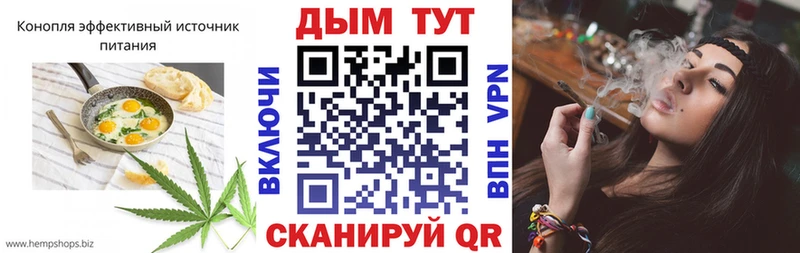Еда ТГК марихуана  что такое   Невьянск 