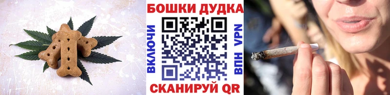 Печенье с ТГК марихуана Невьянск