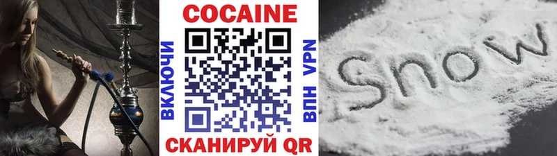 закладки  Невьянск  КОКАИН Боливия 