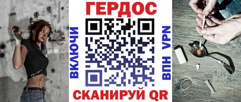 гидра ССЫЛКА  Невьянск  Героин афганец 