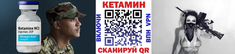 Кетамин ketamine  закладки  ссылка на мегу зеркало  Невьянск 