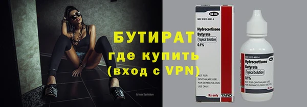 дистиллят марихуана Алексин
