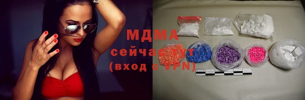 дистиллят марихуана Алексин