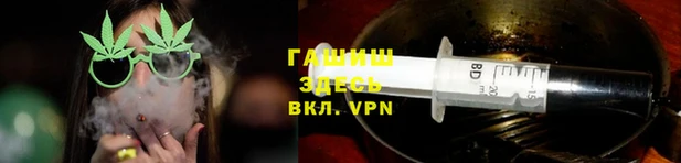 дистиллят марихуана Алексин
