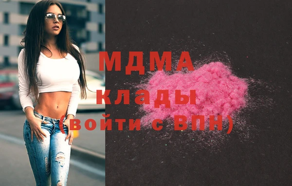 соль ск Покачи