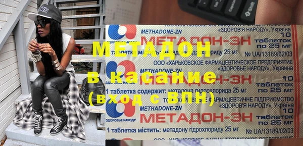 дистиллят марихуана Алексин