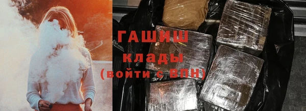 дистиллят марихуана Алексин