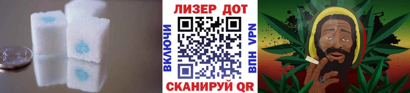 ЛСД экстази кислота  продажа наркотиков  Невьянск 