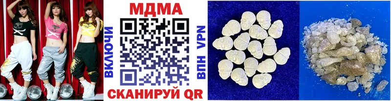МДМА молли  Невьянск 