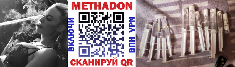 Метадон белоснежный  OMG как зайти  Невьянск 